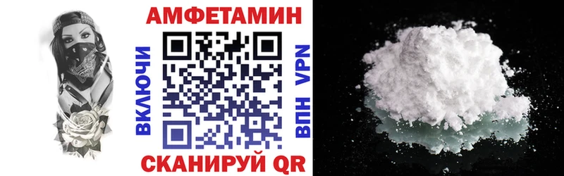 MEGA   Цоци-Юрт  Амфетамин VHQ  купить наркоту 
