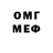 МЕТАДОН VHQ Den Maskin