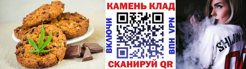 Cannafood конопля  что такое наркотик  Цоци-Юрт 
