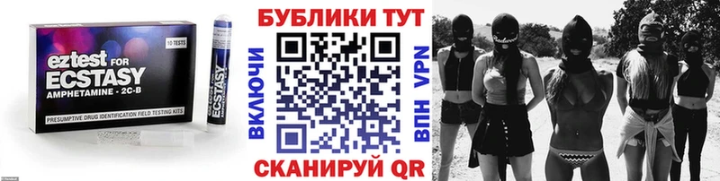 где можно купить наркотик OMG ссылка shop формула Цоци-Юрт ЭКСТАЗИ DUBAI