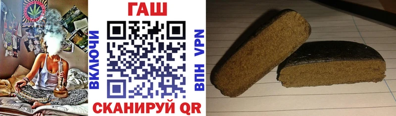 как найти   Цоци-Юрт  ГАШ ice o lator 