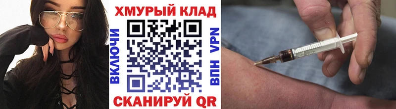 купить  сайты  Цоци-Юрт  Героин хмурый 