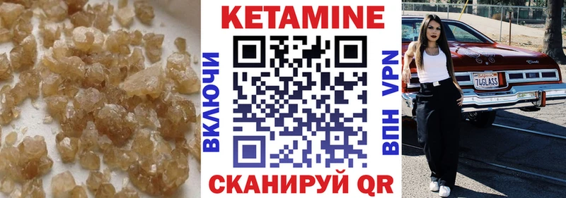 блэк спрут ссылки  Цоци-Юрт  КЕТАМИН ketamine 