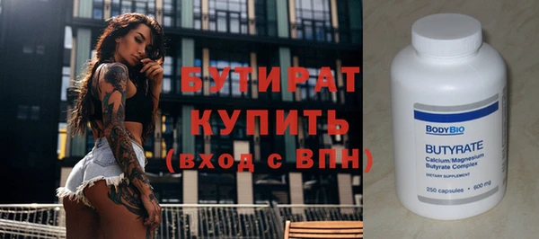 мдма Лиски
