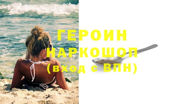 мефедрон мука Липки
