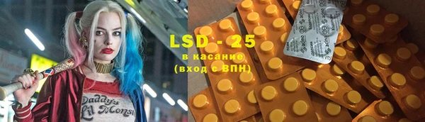 круглые Ладушкин