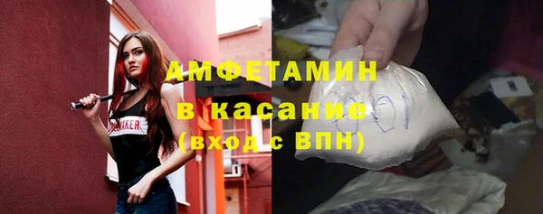 мдма Лиски