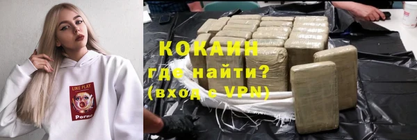 мефедрон мука Липки