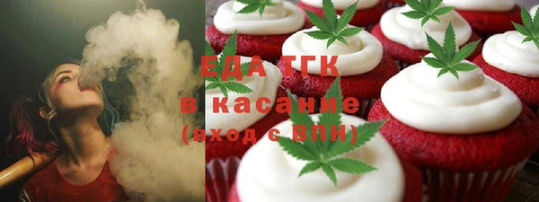 мефедрон мука Липки