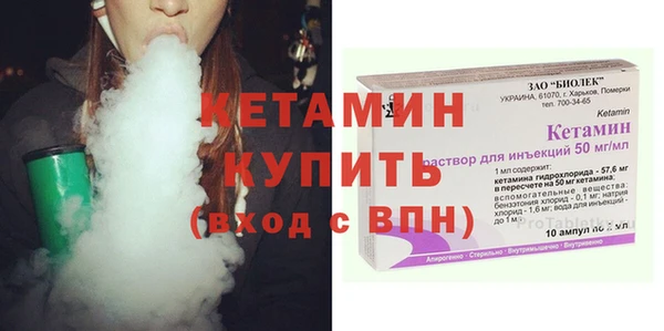 шишки Уссурийск