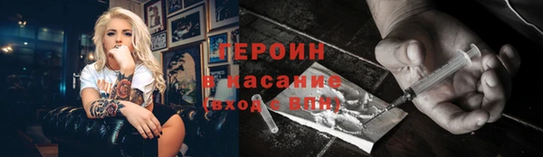 мефедрон мука Липки