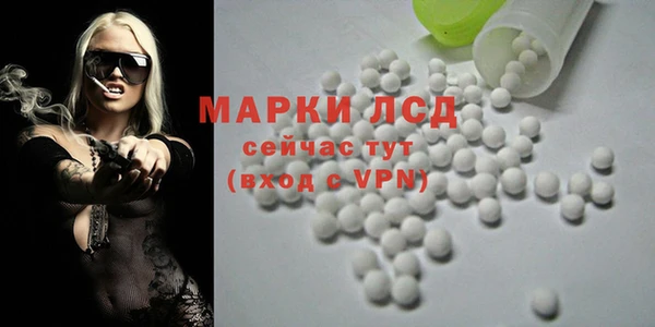 мдма Лиски