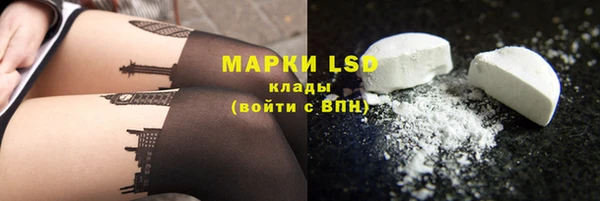мдма Лиски