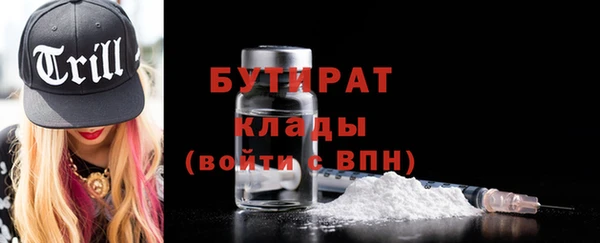 мдма Лиски