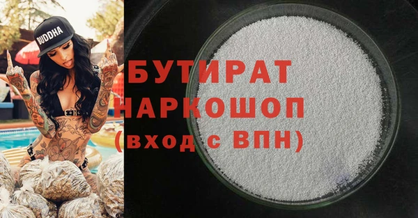 мдма Лиски