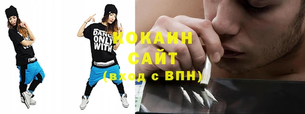 мефедрон мука Липки