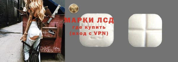 мефедрон мука Липки