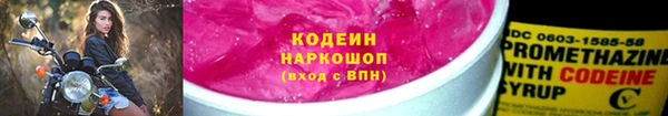 ALPHA PVP Лагань