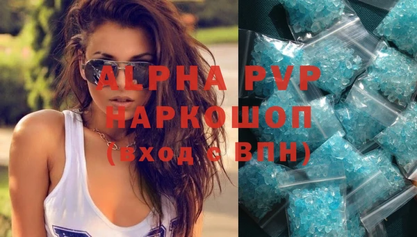 мдма Лиски