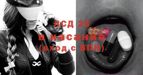 мдма Лиски