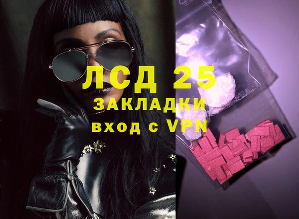 мефедрон мука Липки