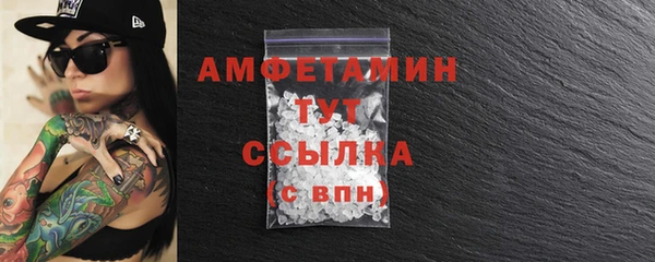 мефедрон мука Липки