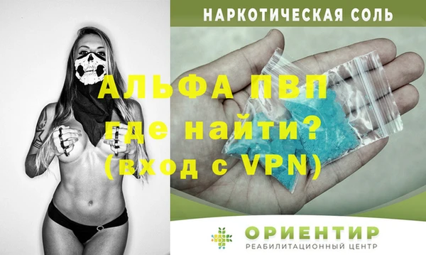 скорость Лабытнанги