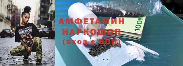 мефедрон мука Липки