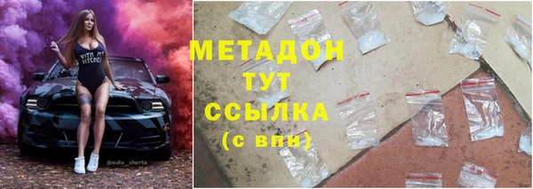 каннабис Волгодонск