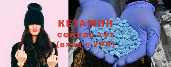 мдма Лиски
