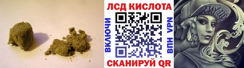 Лсд 25 экстази кислота  Цоци-Юрт 