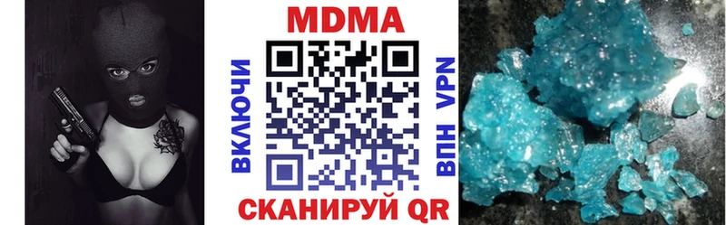 МДМА Molly Цоци-Юрт