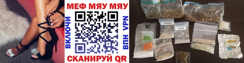 Мефедрон VHQ  магазин продажи   блэк спрут ссылки  Цоци-Юрт 
