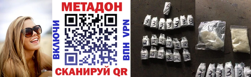 Метадон VHQ Цоци-Юрт