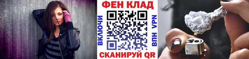 МЕТАМФЕТАМИН кристалл  это наркотические препараты  Цоци-Юрт 