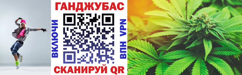 мега как зайти Цоци-Юрт Бошки марихуана White Widow